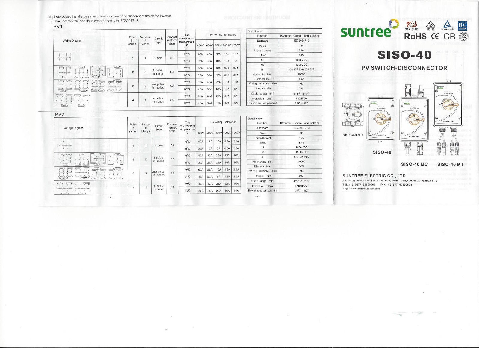 PV Switch / Schalter SISO-40